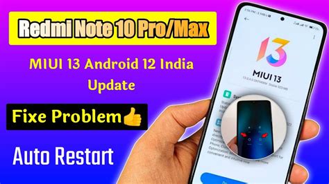 Auto restart problem in redmi note 10s - To exit the Xiaomi Redmi Note 10S recovery mode screen, come to Reboot System Now option and press Power button. The device will automatically reboot . Xiaomi Redmi Note 10S
